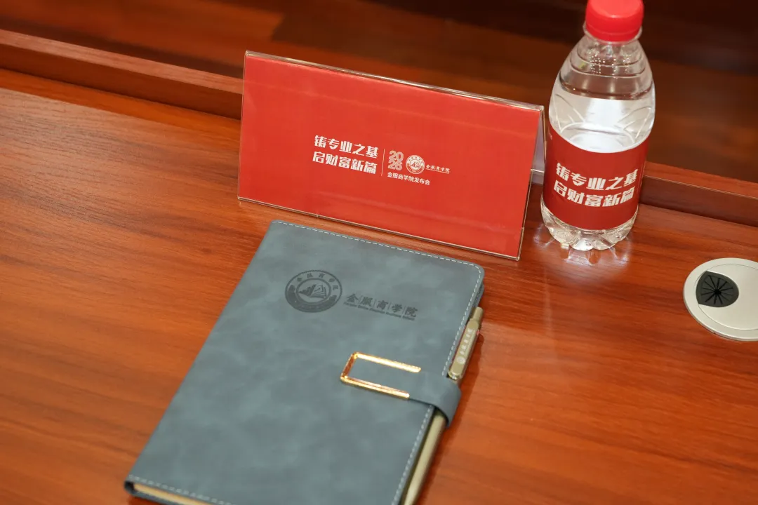 铸专业之基 启财富在线新篇 10