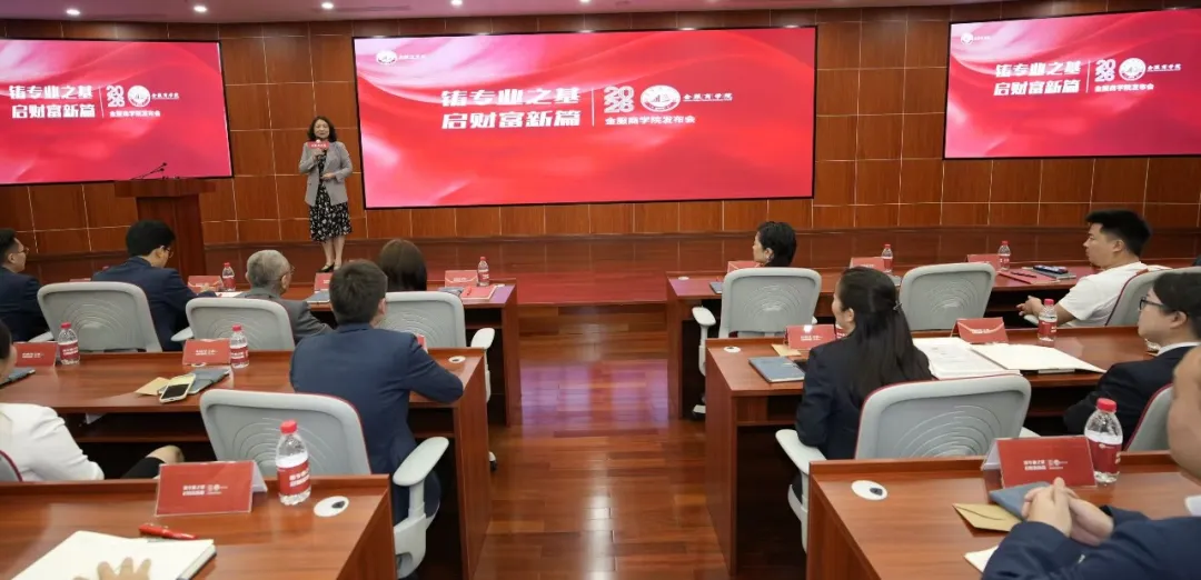 铸专业之基 启财富在线新篇 4