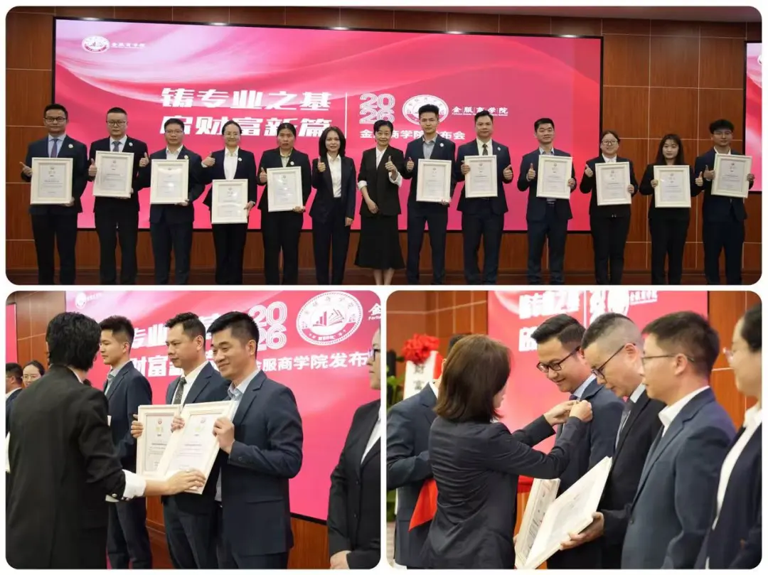 铸专业之基 启财富在线新篇 5