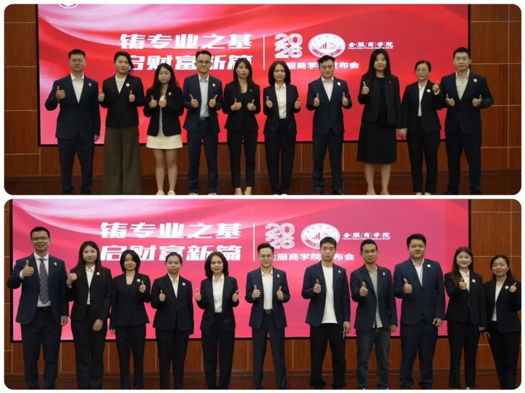 铸专业之基 启财富在线新篇 6