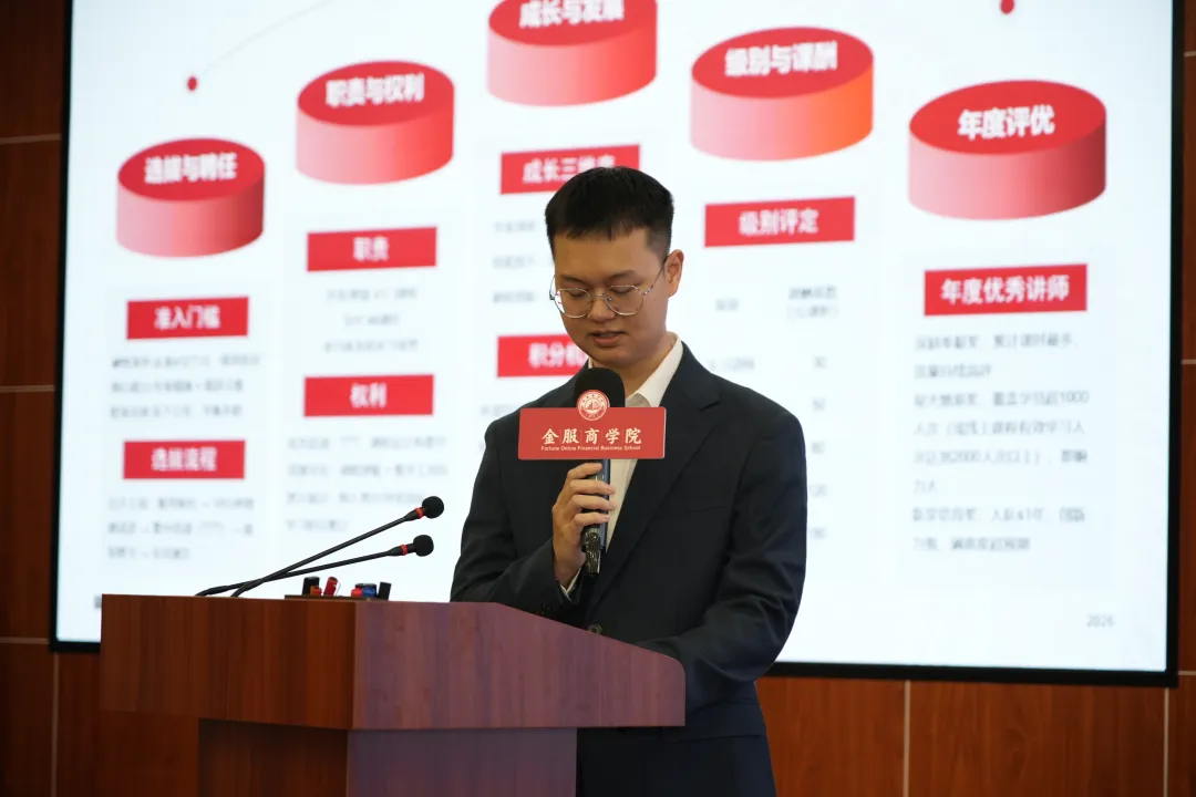 铸专业之基 启财富在线新篇 8