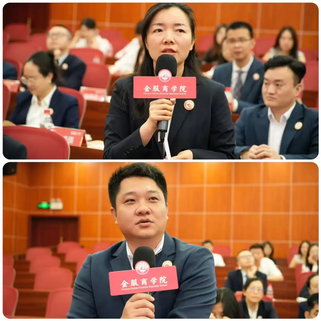 铸专业之基 启财富在线新篇 9