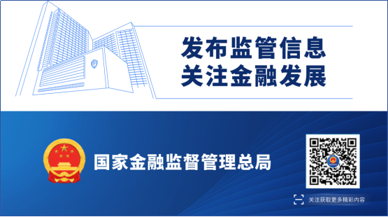 金融监管总局、中央网信办、公安部、中国人民银行、中国证监会关于警惕不法“代理维权”短视频及直播陷阱的风险提示 2 金融监管总局、中央网信办、公安部、中国人民银行、中国证监会关于警惕不法“代理维权”短视频及直播陷阱的风险提示 2
